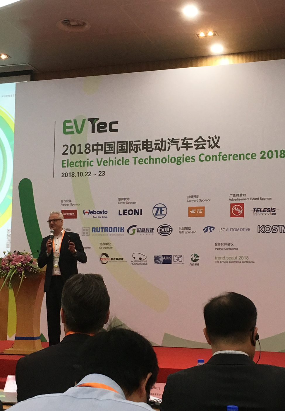Electric Vehicle Conference 